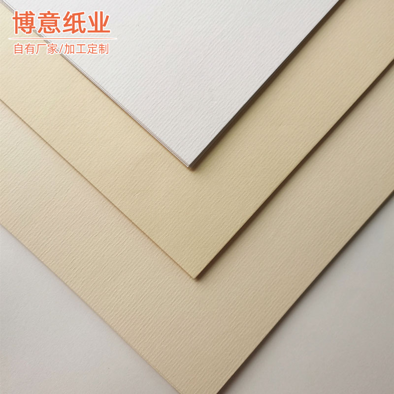 Cardboard