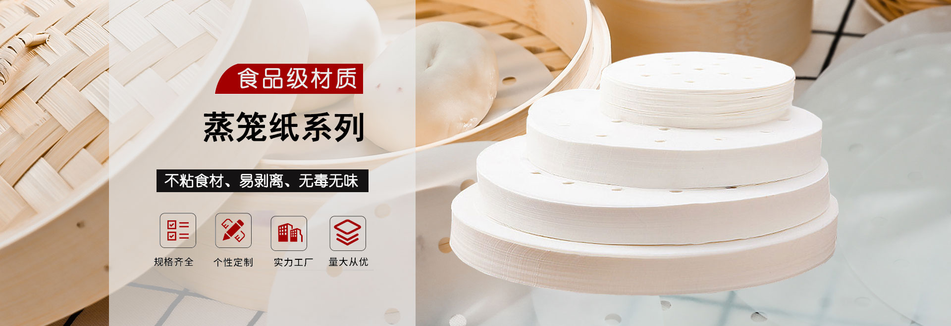 博意纸业